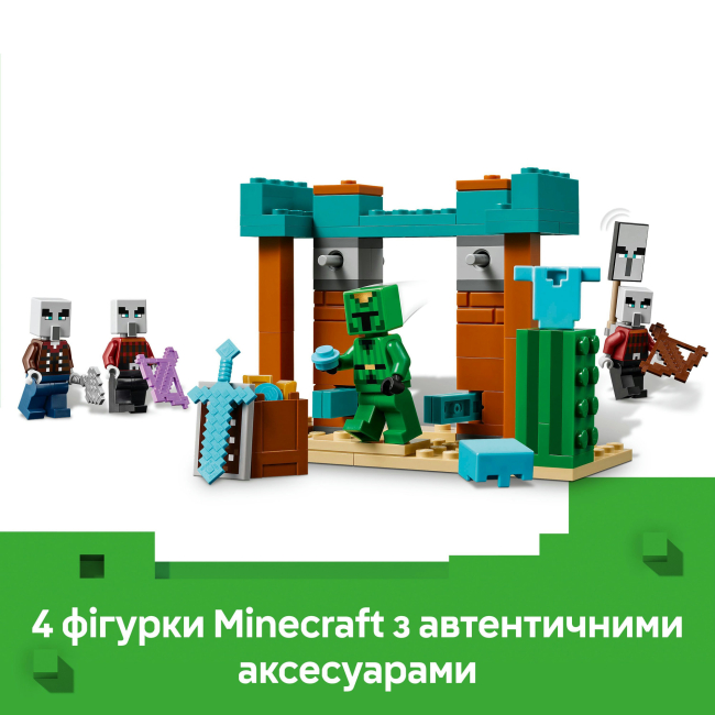 Конструктори LEGO - Конструктор LEGO Minecraft Пустельний патруль розбійника (21267)#7