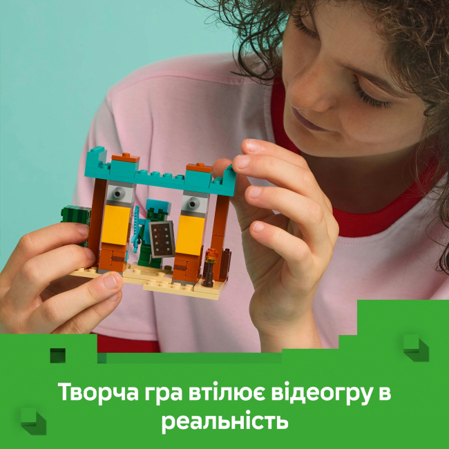 Конструктори LEGO - Конструктор LEGO Minecraft Пустельний патруль розбійника (21267)#8