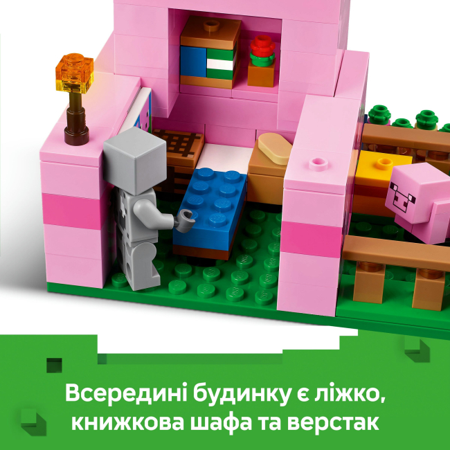 Конструкторы LEGO - Конструктор LEGO Minecraft Дом для поросят (21268)#6