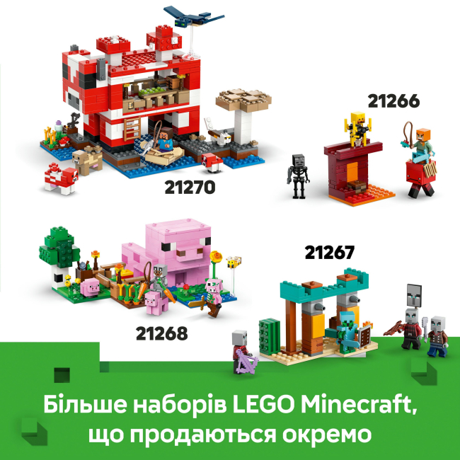 Конструктори LEGO - Конструктор LEGO Minecraft Шахтна експедиція «Броненосець» (21269)#10