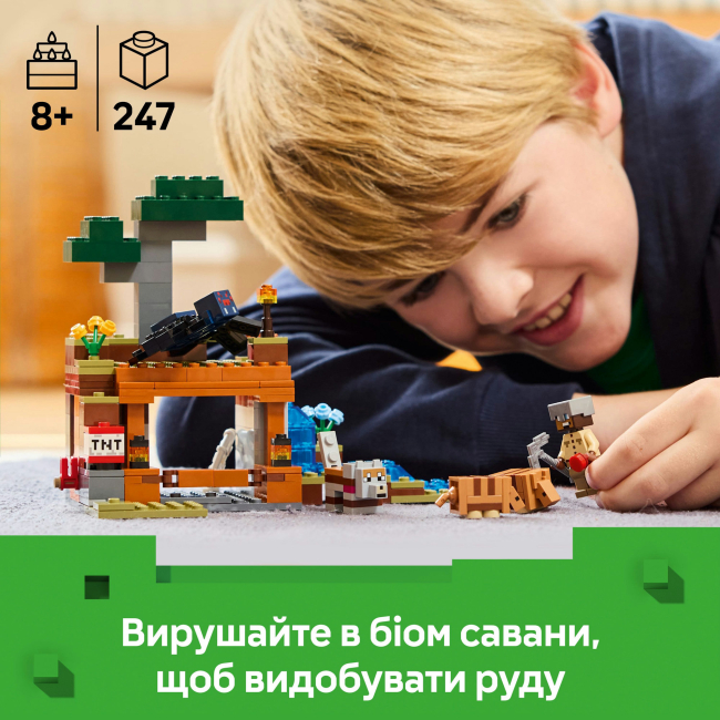 Конструктори LEGO - Конструктор LEGO Minecraft Шахтна експедиція «Броненосець» (21269)#5