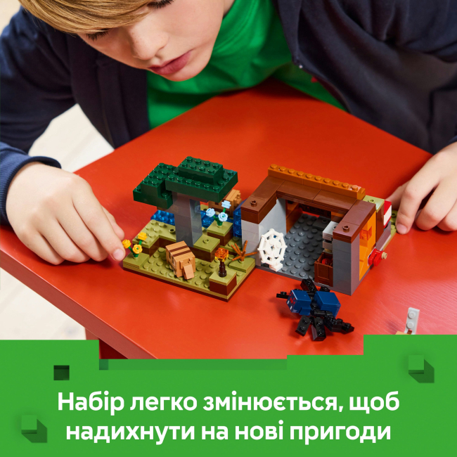 Конструктори LEGO - Конструктор LEGO Minecraft Шахтна експедиція «Броненосець» (21269)#6