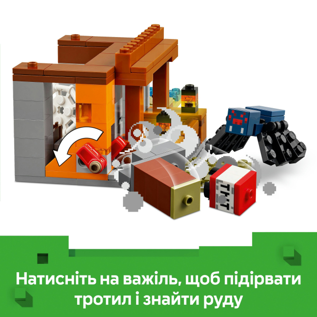 Конструктори LEGO - Конструктор LEGO Minecraft Шахтна експедиція «Броненосець» (21269)#7