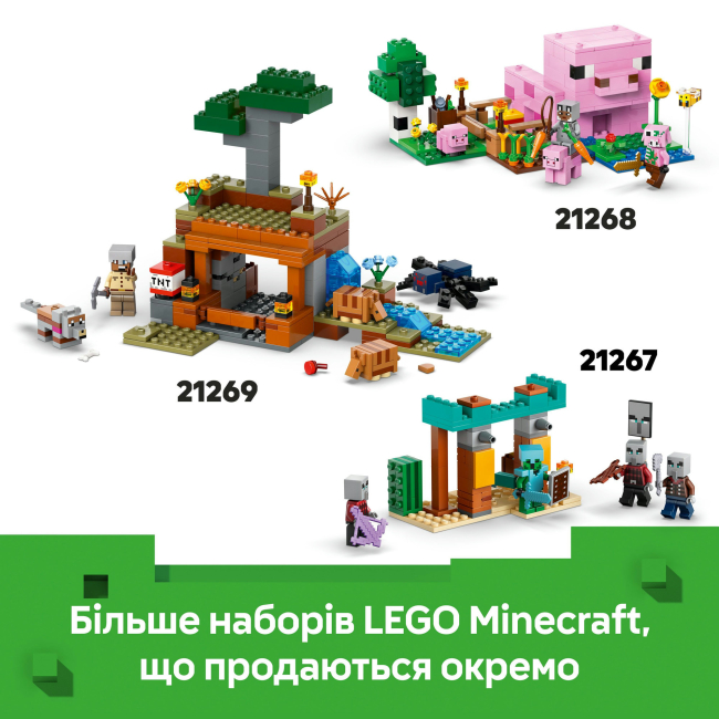 Конструкторы LEGO - Конструктор LEGO Minecraft Грибной дом (21270)#10
