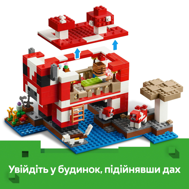Конструкторы LEGO - Конструктор LEGO Minecraft Грибной дом (21270)#6