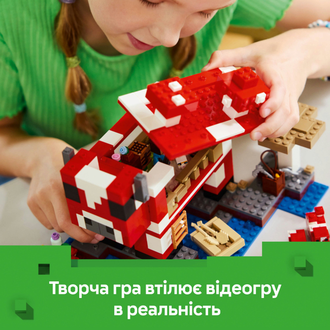 Конструкторы LEGO - Конструктор LEGO Minecraft Грибной дом (21270)#8
