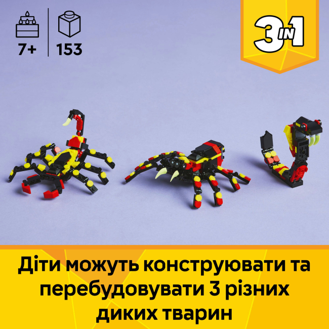 Конструкторы LEGO - Конструктор LEGO Creator Дикое животное: Удивительный паук (31159)#5