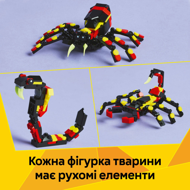 Конструкторы LEGO - Конструктор LEGO Creator Дикое животное: Удивительный паук (31159)#7