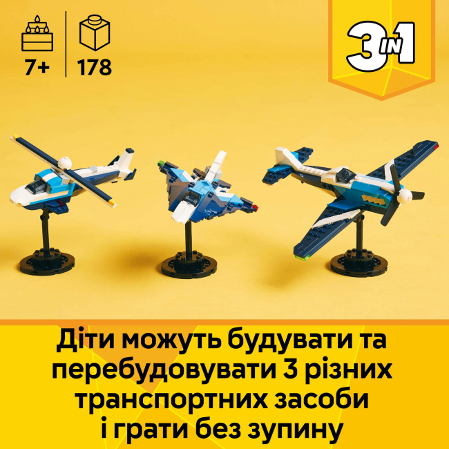 Конструкторы LEGO - Конструктор LEGO Creator Авиация: спортивный самолет (31160)#5