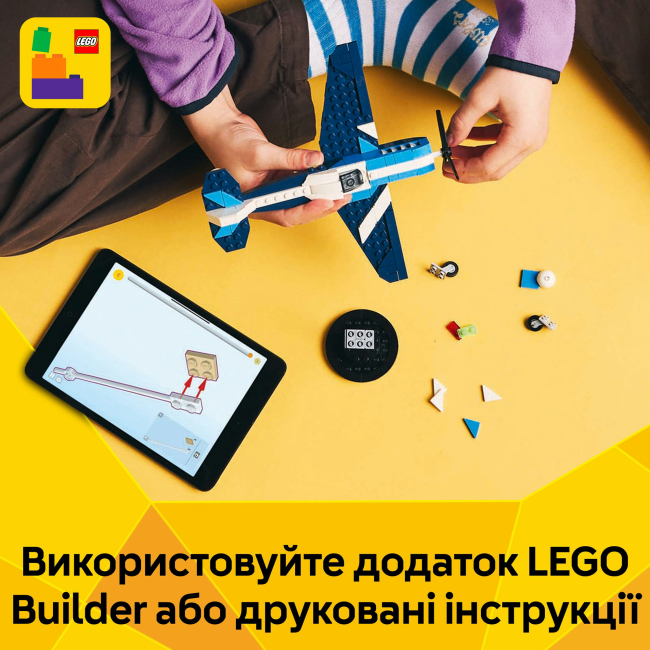 Конструкторы LEGO - Конструктор LEGO Creator Авиация: спортивный самолет (31160)#9