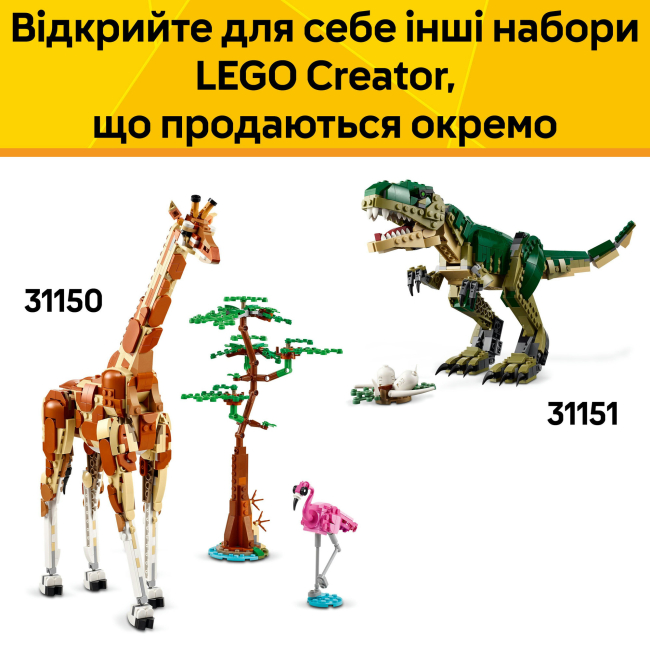 Конструктори LEGO - Конструктор LEGO Creator Середньовічний дракон (31161)#10