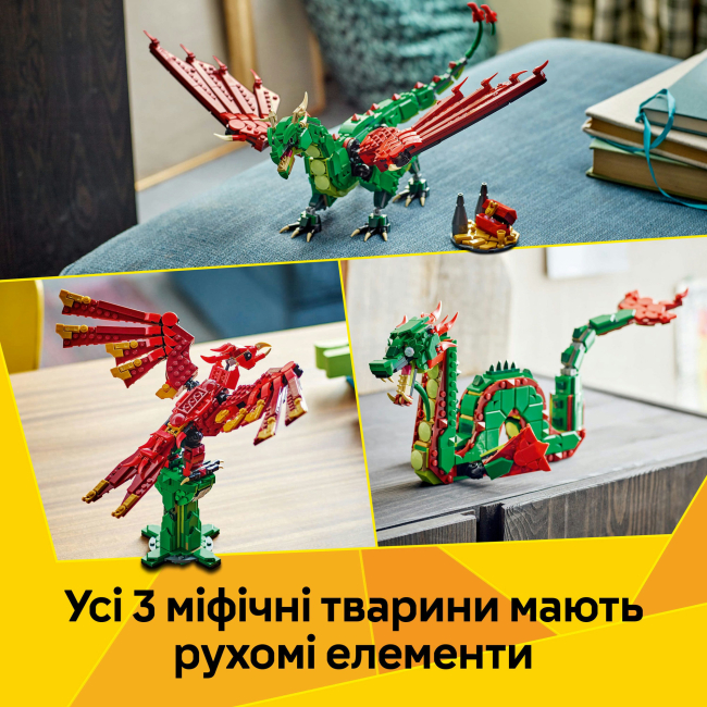 Конструктори LEGO - Конструктор LEGO Creator Середньовічний дракон (31161)#7