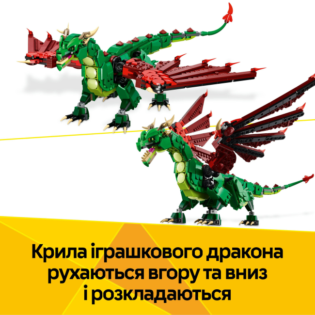 Конструктори LEGO - Конструктор LEGO Creator Середньовічний дракон (31161)#8