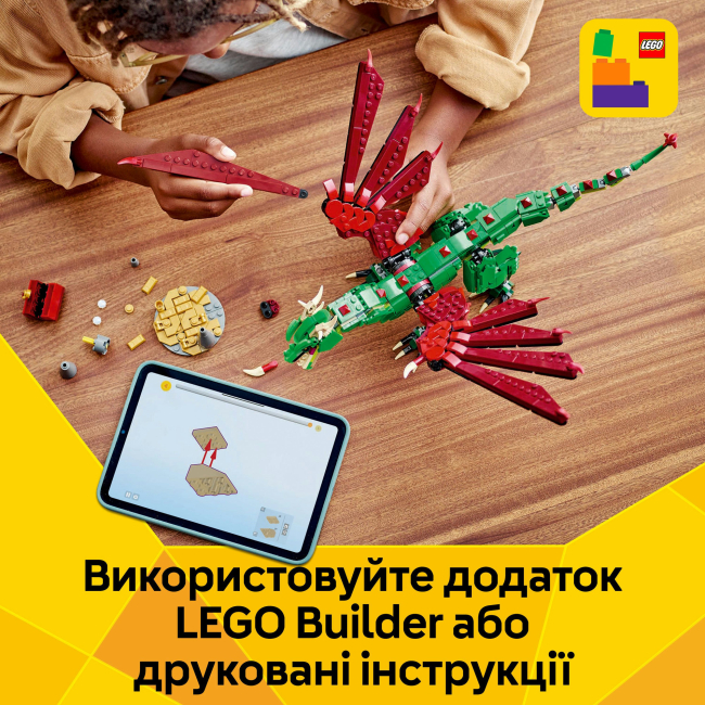 Конструктори LEGO - Конструктор LEGO Creator Середньовічний дракон (31161)#9