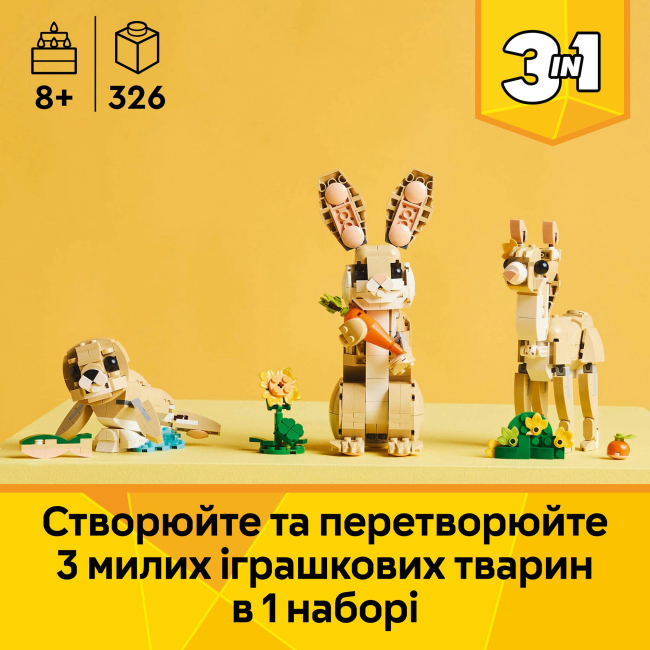 Конструкторы LEGO - Конструктор LEGO Creator Волшебный кролик (31162)#5