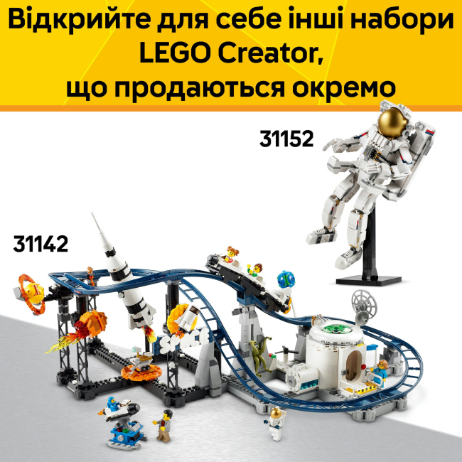 Конструктори LEGO - Конструктор LEGO Creator Космічний робот (31164)#10