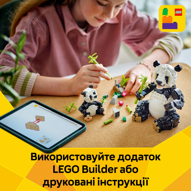 Конструкторы LEGO - Конструктор LEGO Creator Дикие животные: пандовые (31165)#9