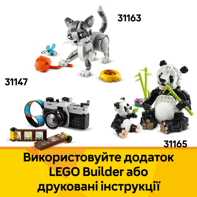 Конструктори LEGO - Конструктор LEGO Creator Друкарська машинка з квітами (31169)#10