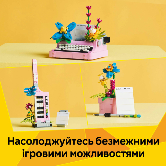 Конструктори LEGO - Конструктор LEGO Creator Друкарська машинка з квітами (31169)#6