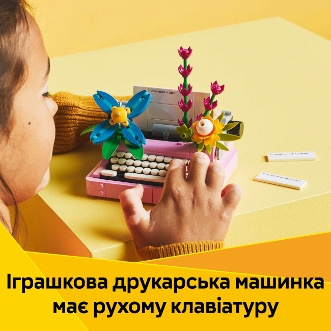 Конструктори LEGO - Конструктор LEGO Creator Друкарська машинка з квітами (31169)#7