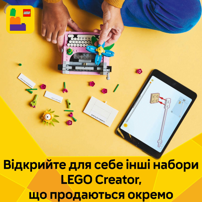 Конструктори LEGO - Конструктор LEGO Creator Друкарська машинка з квітами (31169)#9