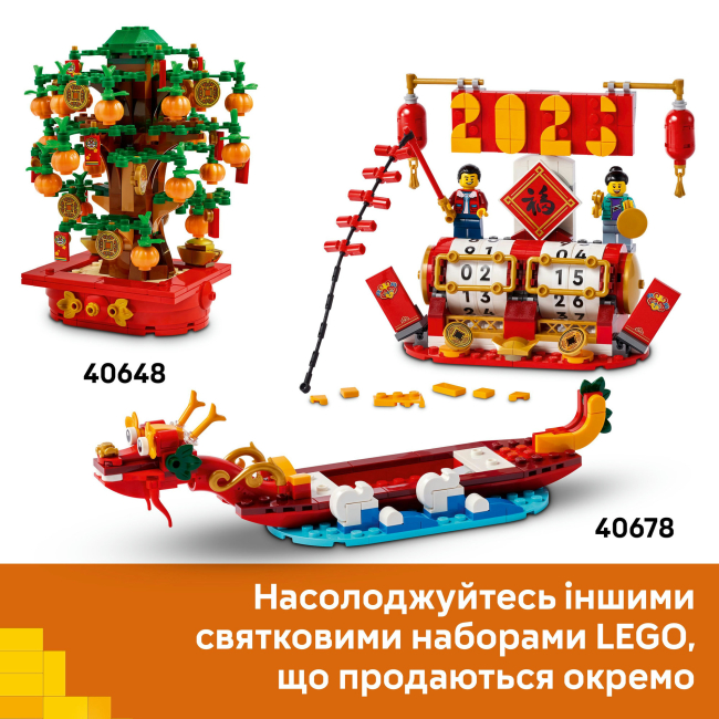 Конструкторы LEGO - Конструктор LEGO Iconic Денежное дерево (40648)#10