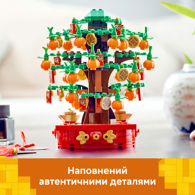 Конструкторы LEGO - Конструктор LEGO Iconic Денежное дерево (40648)#6