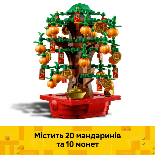 Конструкторы LEGO - Конструктор LEGO Iconic Денежное дерево (40648)#7