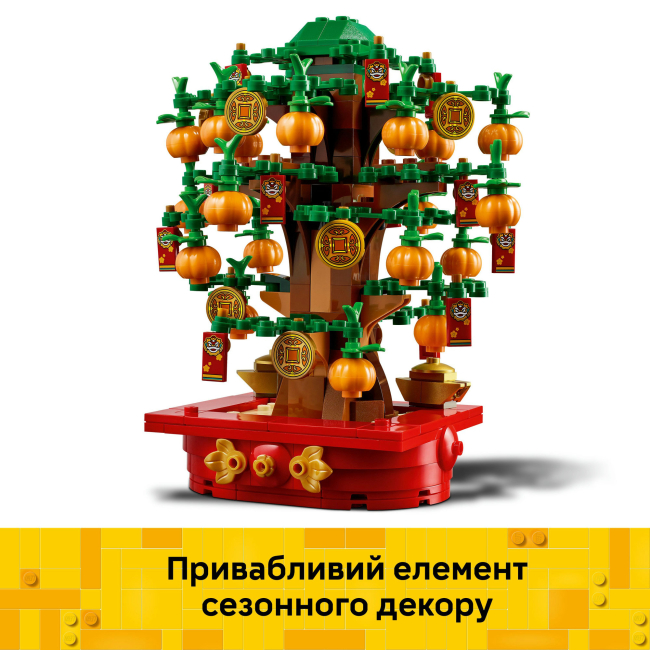 Конструкторы LEGO - Конструктор LEGO Iconic Денежное дерево (40648)#9