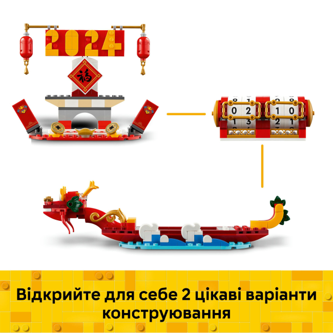 Конструкторы LEGO - Конструктор LEGO Icons Праздничный календарь (40678)#6
