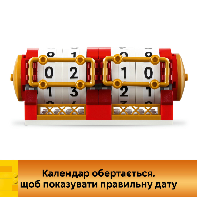 Конструкторы LEGO - Конструктор LEGO Icons Праздничный календарь (40678)#7