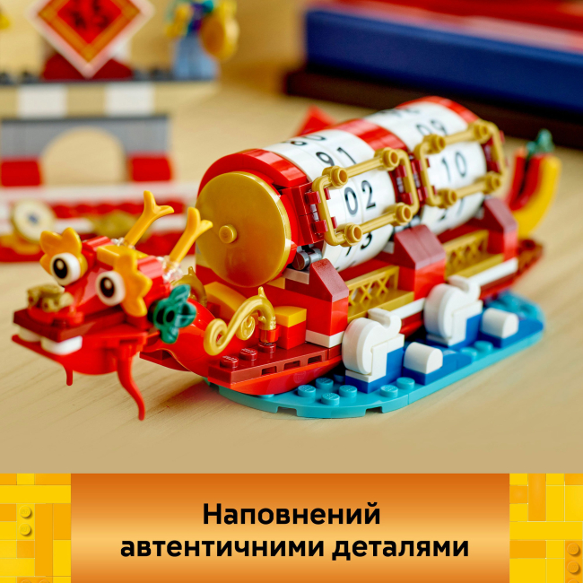 Конструкторы LEGO - Конструктор LEGO Icons Праздничный календарь (40678)#8