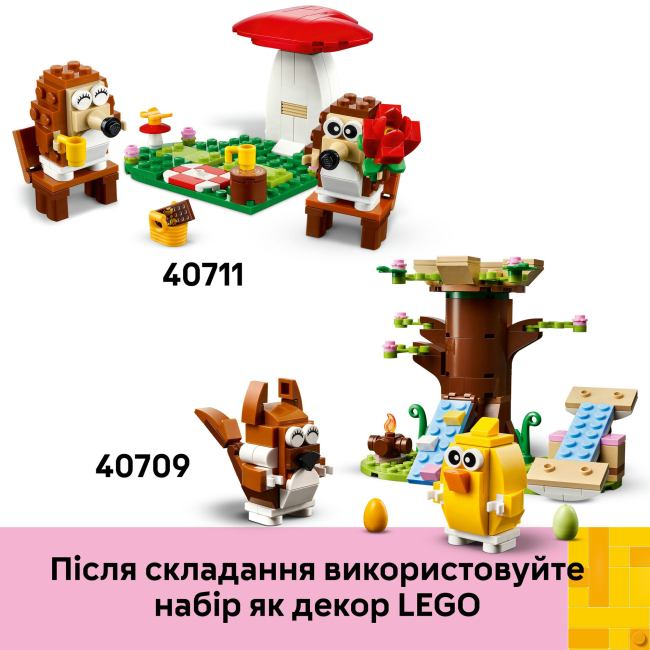 Конструкторы LEGO - Конструктор LEGO Icons Романтический пикник ежиков (40711)#10
