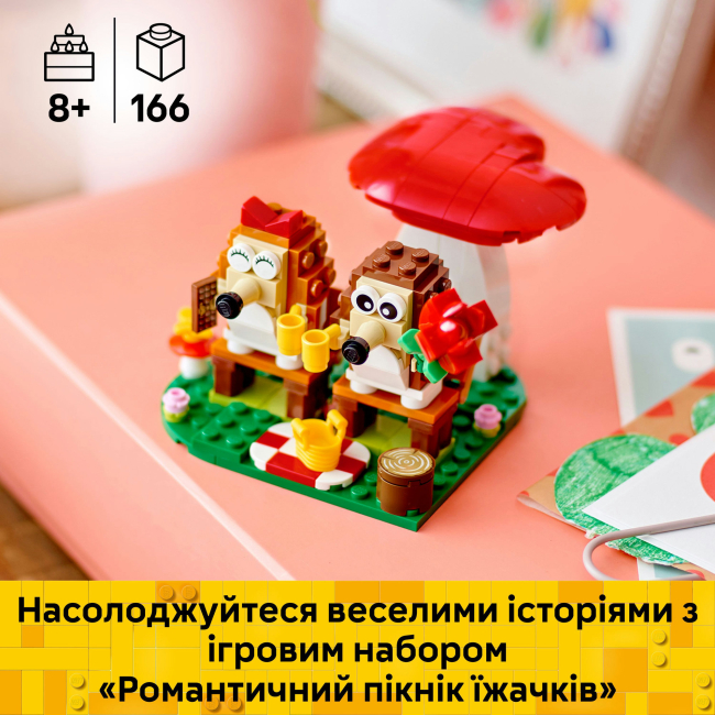 Конструкторы LEGO - Конструктор LEGO Icons Романтический пикник ежиков (40711)#5