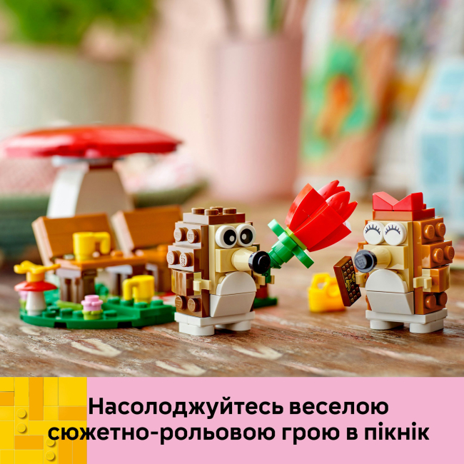 Конструкторы LEGO - Конструктор LEGO Icons Романтический пикник ежиков (40711)#9