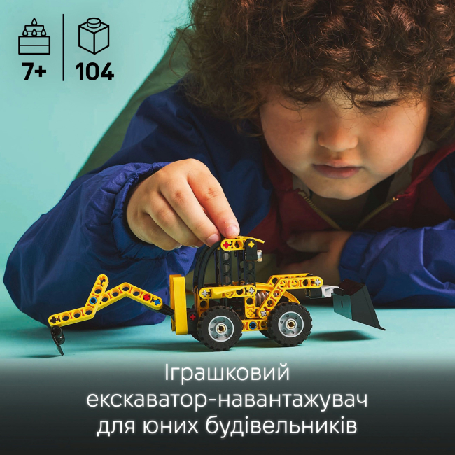 Конструктори LEGO - Конструктор LEGO Technic Екскаватор-навантажувач (42197)#5