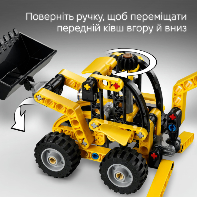 Конструктори LEGO - Конструктор LEGO Technic Екскаватор-навантажувач (42197)#6
