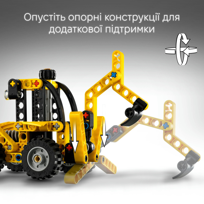 Конструктори LEGO - Конструктор LEGO Technic Екскаватор-навантажувач (42197)#7