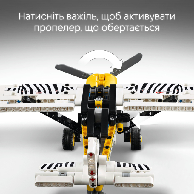 Конструкторы LEGO - Конструктор LEGO Technic Буш-самолет (42198)#6
