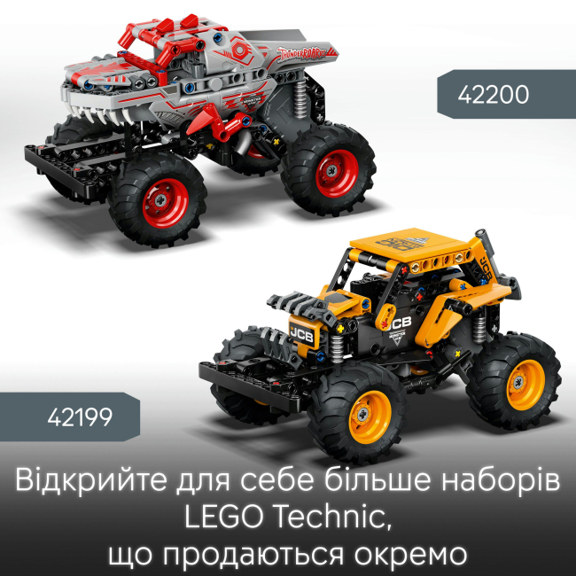 Конструктори LEGO - Конструктор LEGO Technic Monster Jam ThunderROARus з інерційним двигуном (42200)#10