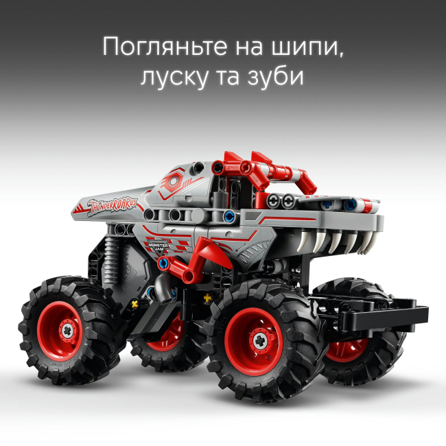 Конструктори LEGO - Конструктор LEGO Technic Monster Jam ThunderROARus з інерційним двигуном (42200)#7