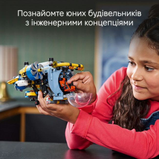 Конструктори LEGO - Конструктор LEGO Technic Глибоководний дослідницький підводний човен (42201)#8