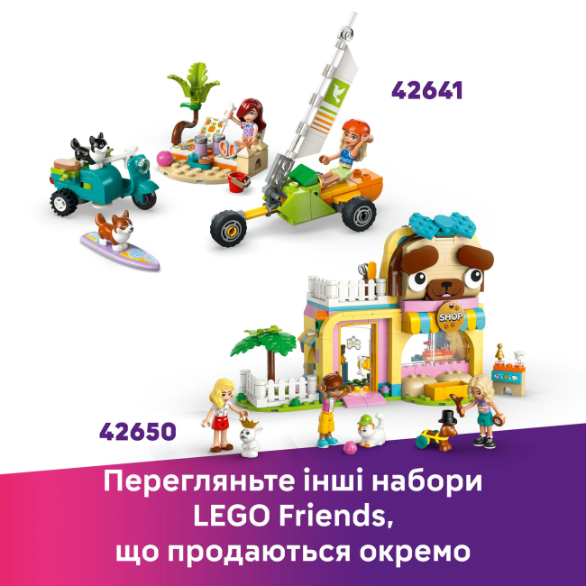 Конструкторы LEGO - Конструктор LEGO Friends Игровая площадка для морских свинок (42640)#10