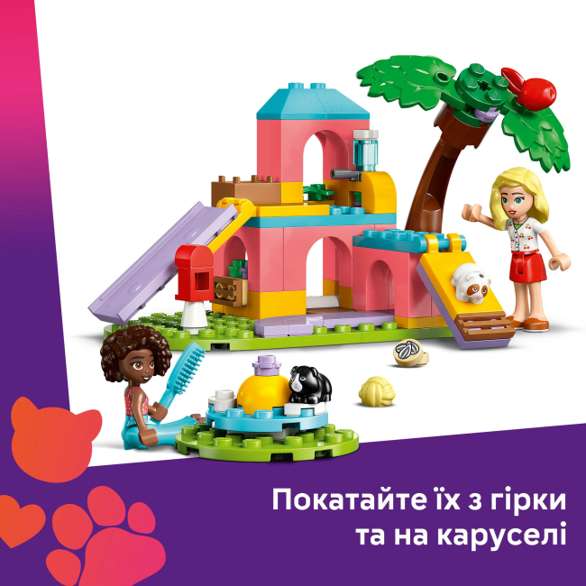 Конструкторы LEGO - Конструктор LEGO Friends Игровая площадка для морских свинок (42640)#6