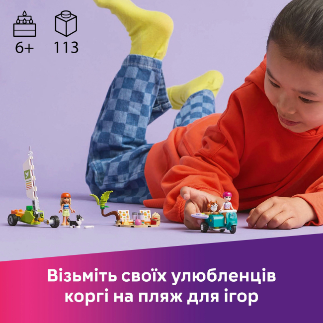 Конструкторы LEGO - Конструктор LEGO Friends Собачьи приключения на серфе и скутере (42641)#5