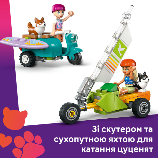 Конструкторы LEGO - Конструктор LEGO Friends Собачьи приключения на серфе и скутере (42641)#6