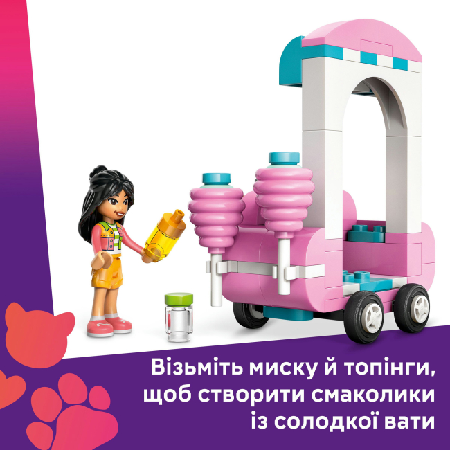Конструктори LEGO - Конструктор LEGO Friends Ятка із солодкою ватою та скутер (42643)#6