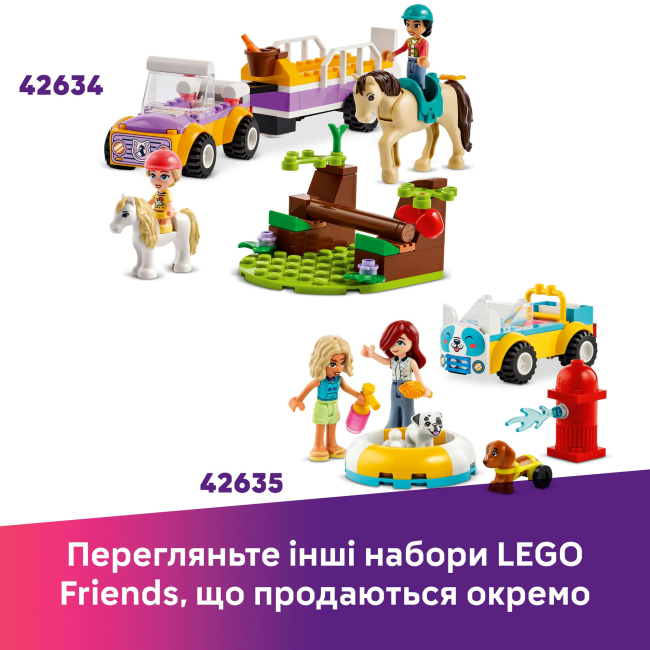 Конструкторы LEGO - Конструктор LEGO Friends Хартлейк-Сити. Фургон с мороженым (42644)#10