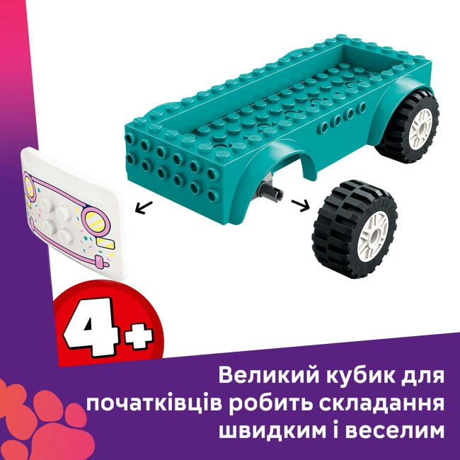 Конструкторы LEGO - Конструктор LEGO Friends Хартлейк-Сити. Фургон с мороженым (42644)#6