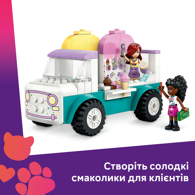 Конструкторы LEGO - Конструктор LEGO Friends Хартлейк-Сити. Фургон с мороженым (42644)#8
